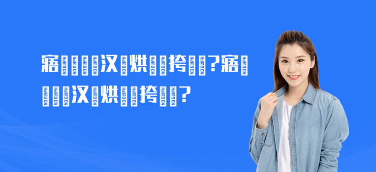 寤婂潑鏃犱漢鏈烘満闀挎満鏋?寤婂潑鏃犱漢鏈烘満闀挎満鏋?