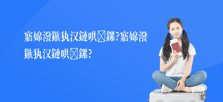 寤婂潑鏃犱漢鏈哄鏍?寤婂潑鏃犱漢鏈哄鏍?