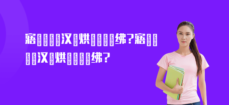 寤婂潑鏃犱漢鏈烘墽鐓ц紼?寤婂潑鏃犱漢鏈烘墽鐓ц紼?