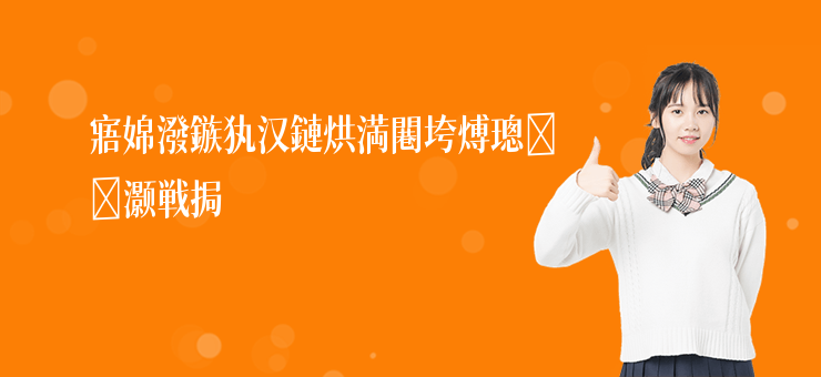 寤婂潑鏃犱漢鏈烘満闀垮煿璁灝戦挶