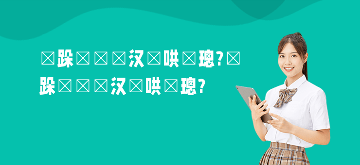 閾跺窛鏃犱漢鏈哄煿璁?閾跺窛鏃犱漢鏈哄煿璁?