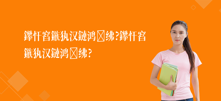 鑻忓窞鏃犱漢鏈鴻紼?鑻忓窞鏃犱漢鏈鴻紼?