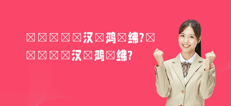 鑻忓窞鏃犱漢鏈鴻紼?鑻忓窞鏃犱漢鏈鴻紼?