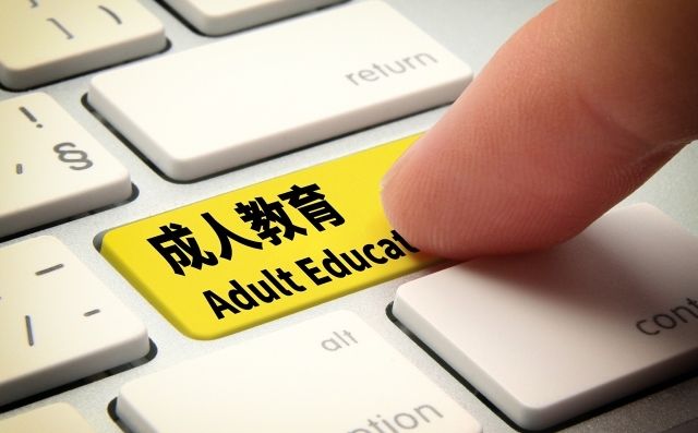 在職研究生畢業能考博嗎-如何申請-如何獲得