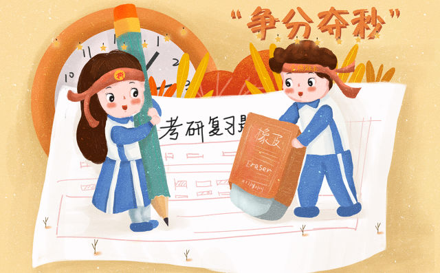 量身定制國學之路