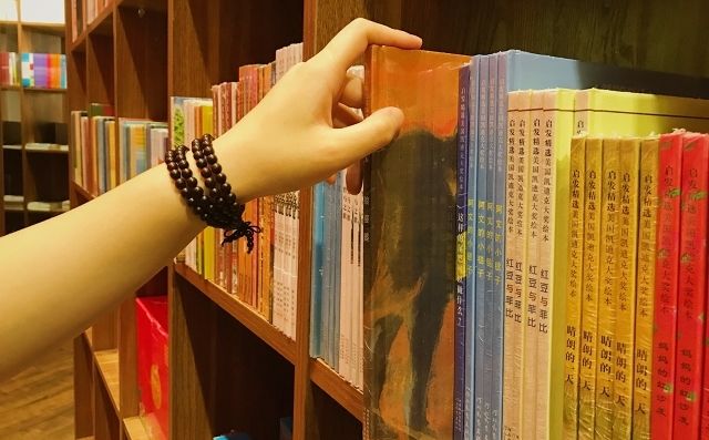 購(gòu)物支付技巧課程