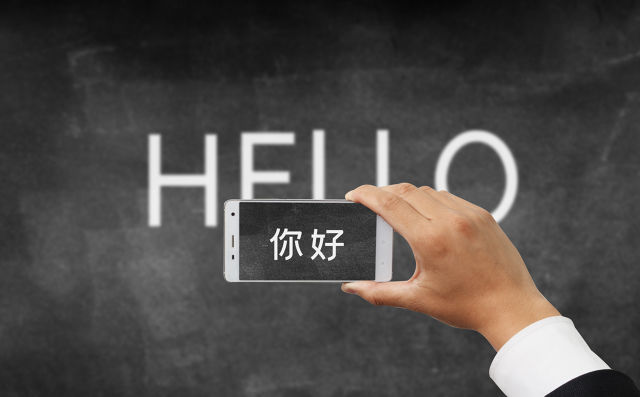 出國前英語圖片