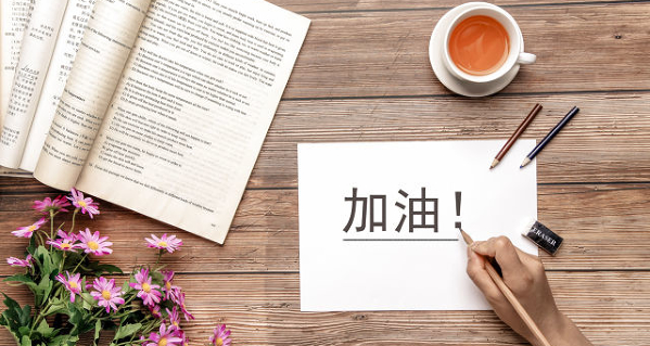收費(fèi)方案