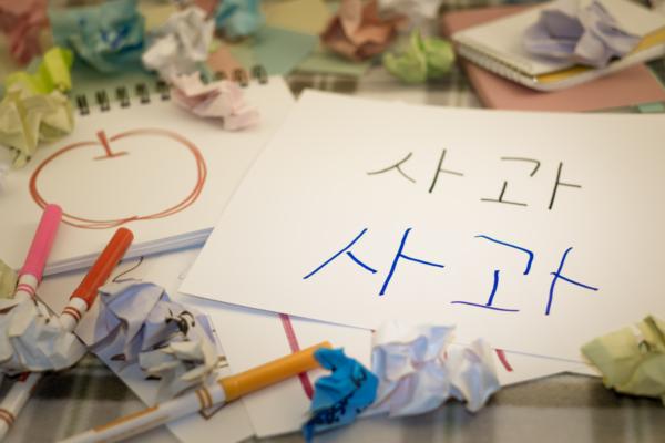 韓國文化全景探索
