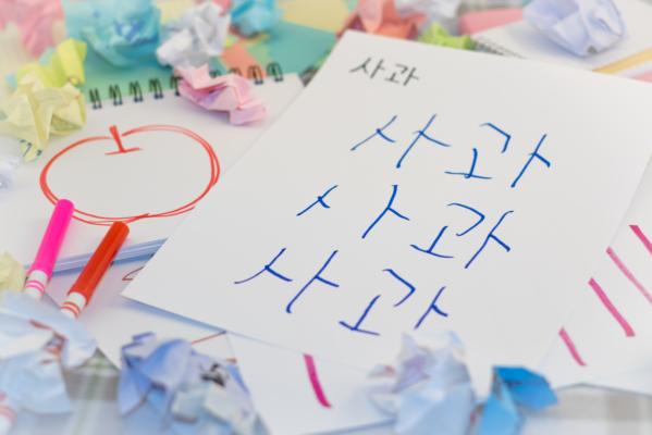 流利韓國(guó)語(yǔ)實(shí)用訓(xùn)練