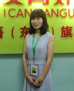 葉子老師