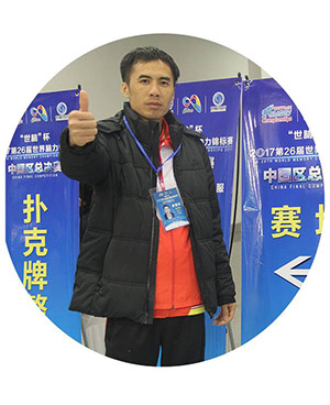 陳理堂