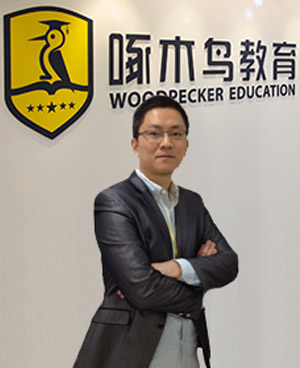王軍