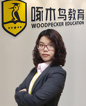 楊婷