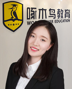 石婧怡