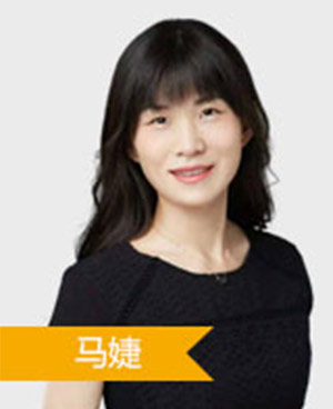馬婕