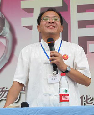 程喜華