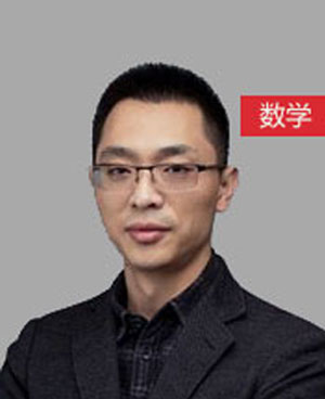 李樹斌