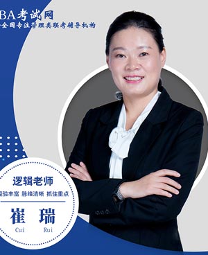 崔瑞