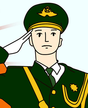 張念