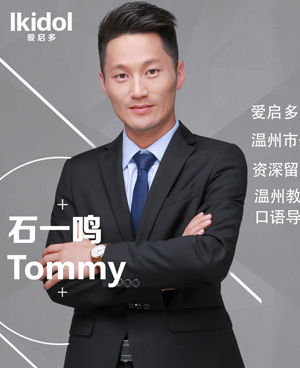 Tommy