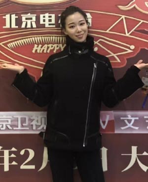 丁思琪