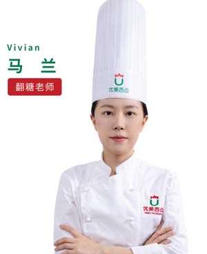 馬蘭