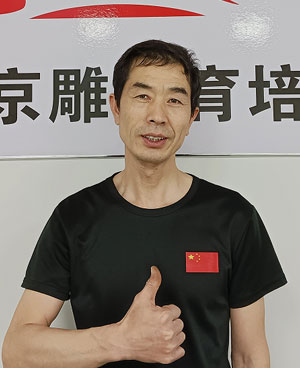 袁中儀