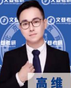 高雄
