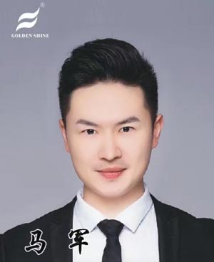 馬軍