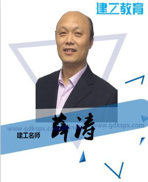 薛濤