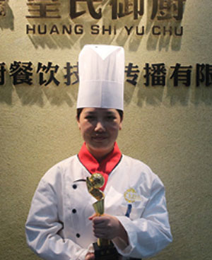 郝慧