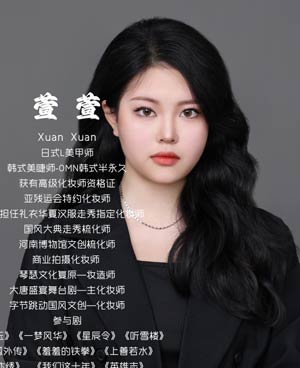 萱萱