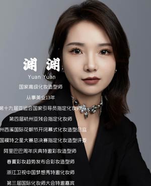 淵淵