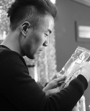 王珣旭