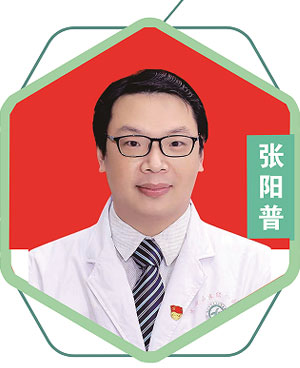 張陽普