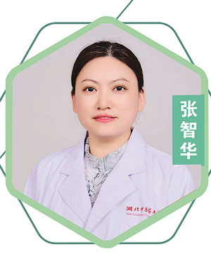 張智華