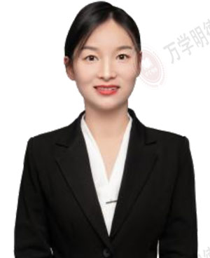 王娜