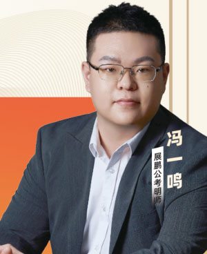 馮一鳴