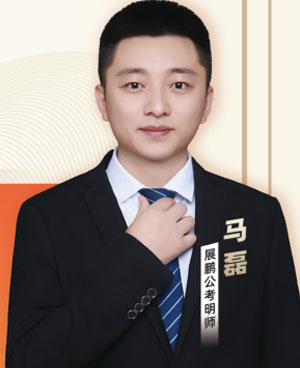 馬磊