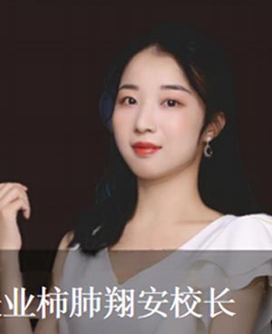 柿肺