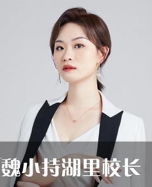魏小持