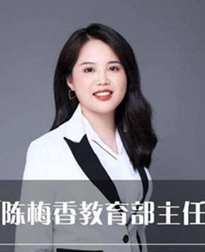 陳梅香