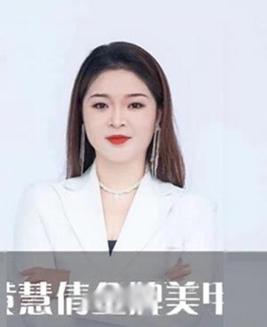 黃慧倩