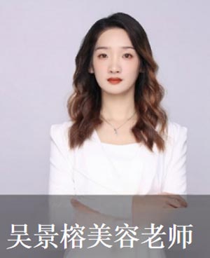 吳景榕