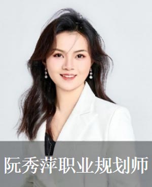 阮秀萍