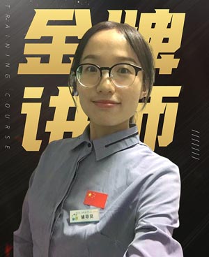 郭俊