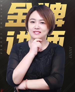 范妮