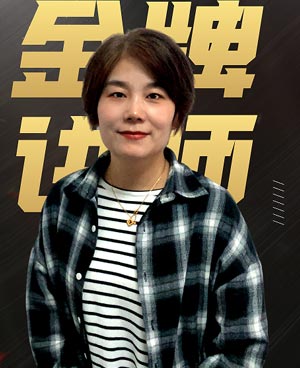楊淇淋
