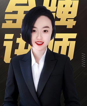 張亞明